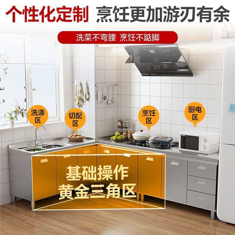 304整体不锈钢橱柜免安装加厚灶台储物柜碗柜简易一体柜家用厨柜