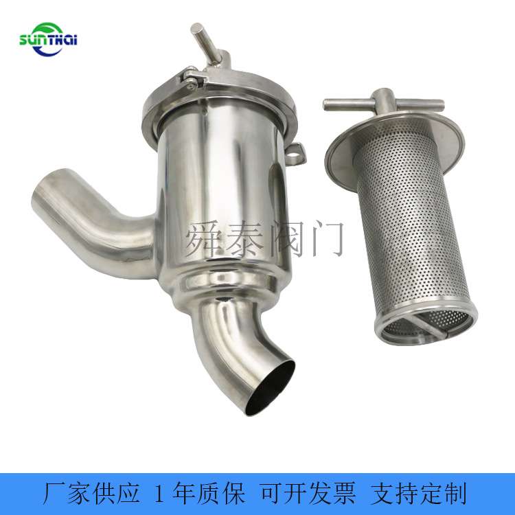 【规格齐全】卫生级不锈钢快装式y型过滤器 卡箍式管道三通过滤器