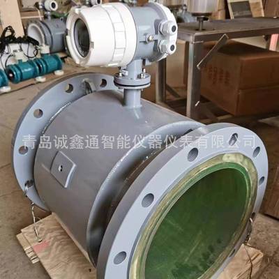 电磁热量表冷量热量热水流量计卡箍式电磁流量计