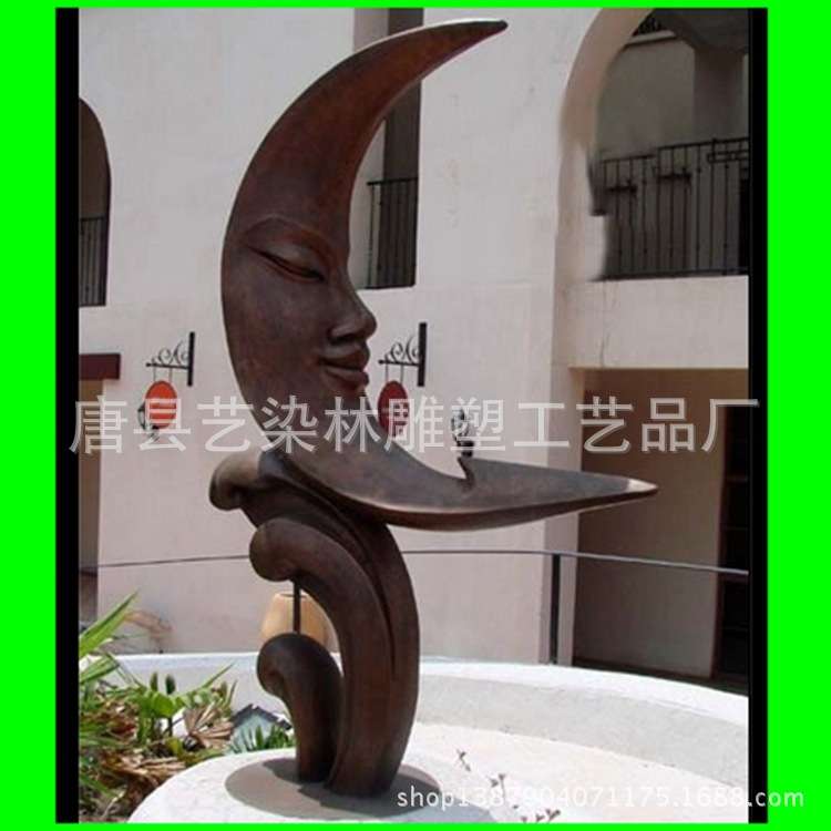 艺染林供应玻璃钢抽象艺术雕塑 园林景观雕塑铜雕工艺品摆件