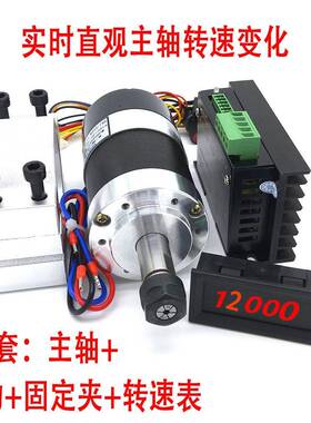WS55-140无刷300W高速主轴DC36V12000转24小时H3雕刻无忧