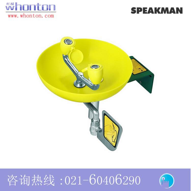 Speakman洗眼器壁挂式洗眼器 Speakman壁挂式洗眼器SE-580