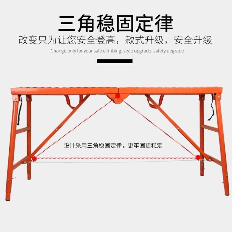 加宽镀锌圆腿网面折叠马凳脚手架便携式室内施工平台铁马镫折架子