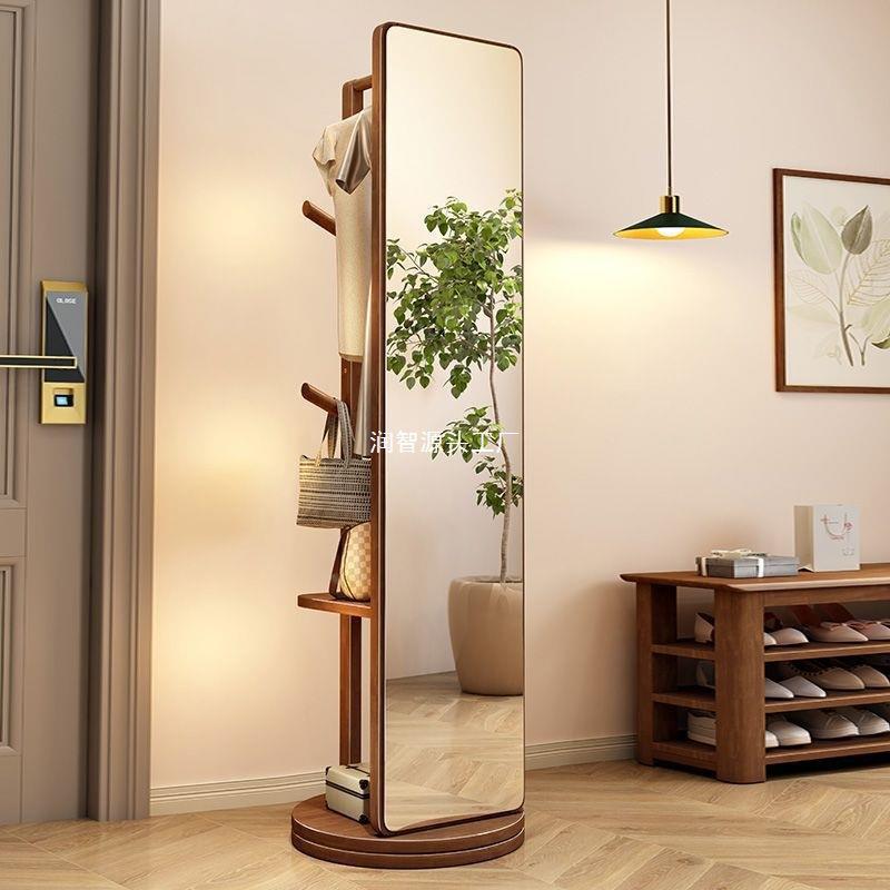 实木穿衣镜全身镜家用可旋转挂衣架落地镜收纳架加大卧室试衣镜子