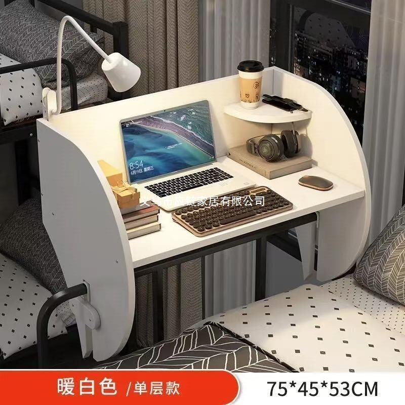 宿舍床上桌下铺侧边寝室神器免安装可折叠小桌子悬空上铺电脑书桌