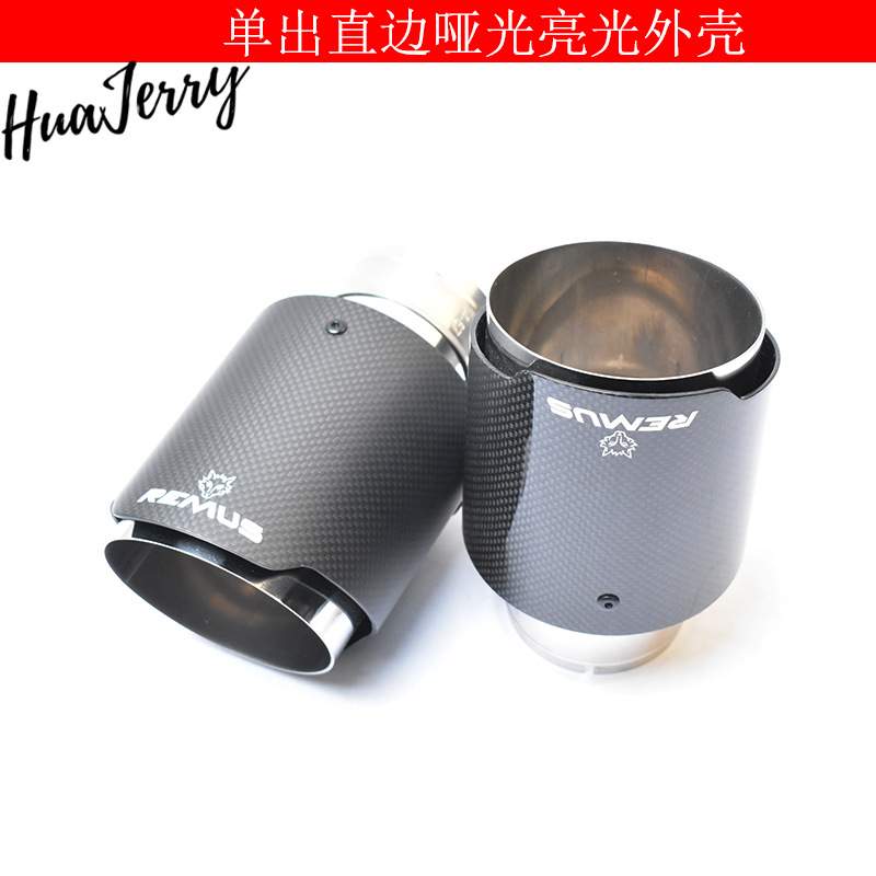 单出直边汽车排气尾咀改装哑光亮光通用碳纤维尾喉