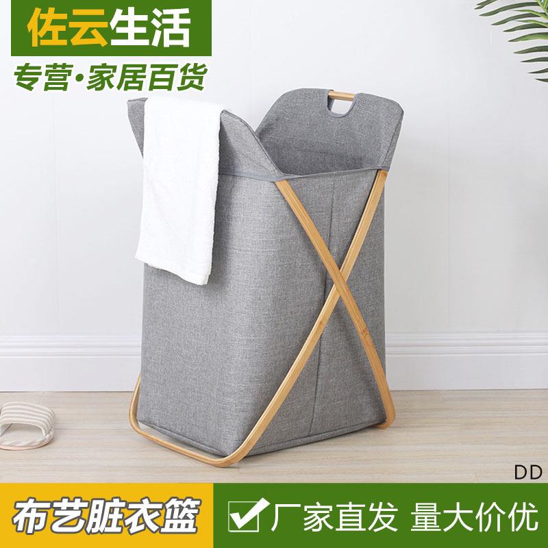 脏衣篓衣服收纳箱脏衣篮布艺手提被子收纳篮可折叠收纳匡洗衣篮子