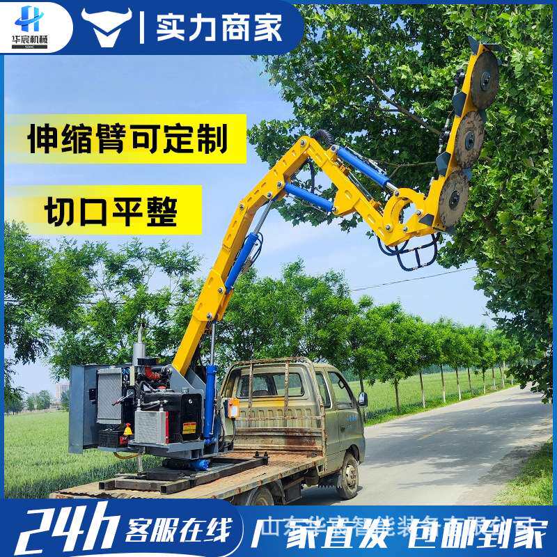 可伸缩型车载绿篱修剪机器 绿化带修剪机器 高速公路边坡修剪机