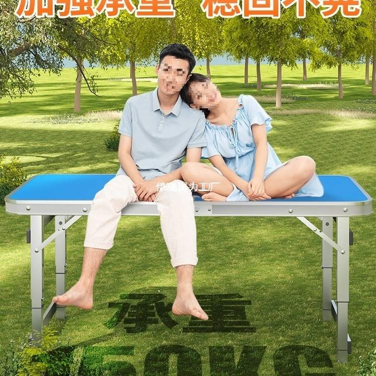 折叠桌子户外摆摊小桌子可折叠便携铝合金露营野外餐桌椅地摊桌子