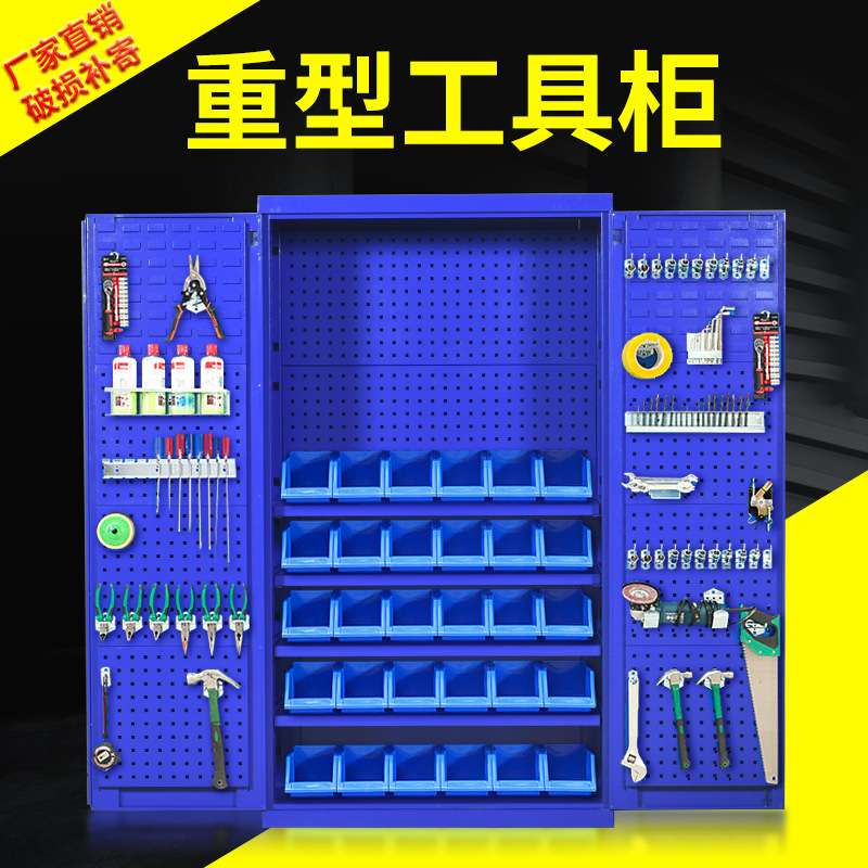 车间维修用铁柜加厚双开门储物柜工具分类存放柜重型置物柜零件柜