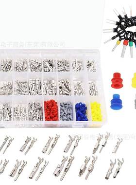 720PCS盒装铜公母接插件汽车连接器插针压接端子1-3.5mm