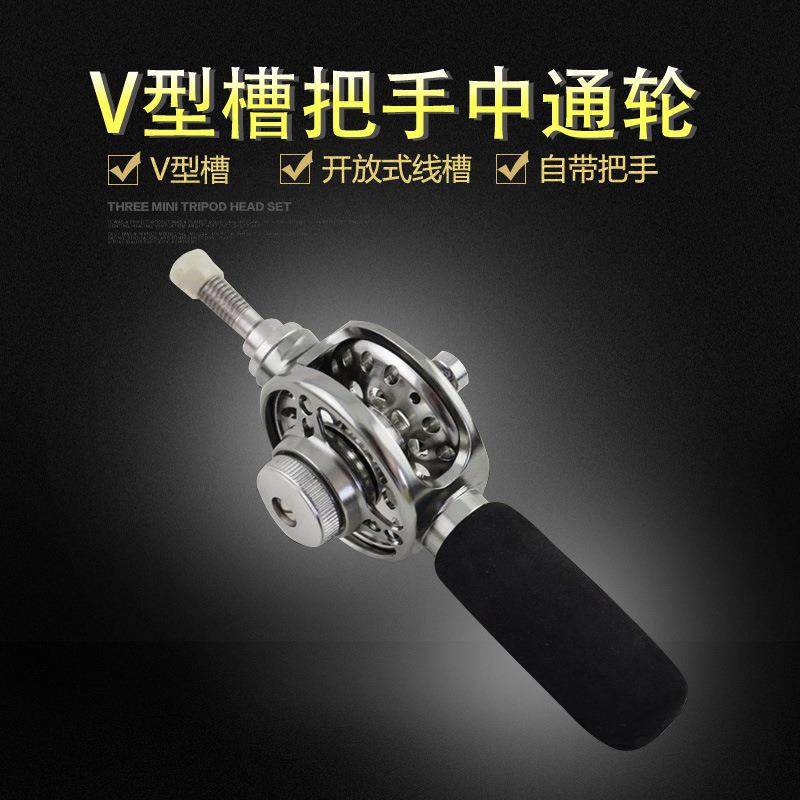 带把手中通轮手竿改装中通竿前打轮中通轮渔轮