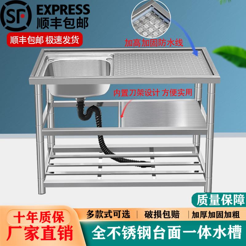 不锈钢水槽带支架简易洗菜洗碗盆厨房单槽台面一体洗手池家用