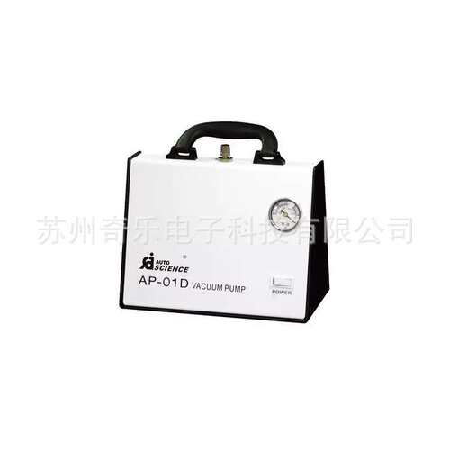 AP-01D/AP-9925无油真空泵压力萃取泵溶剂过滤器真空泵