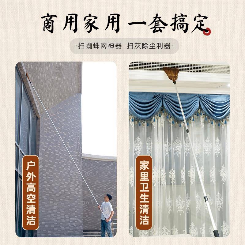 扫蜘蛛网神器天花板清洁扫把打扫屋顶可伸缩鸡毛掸子除尘扫灰申恒