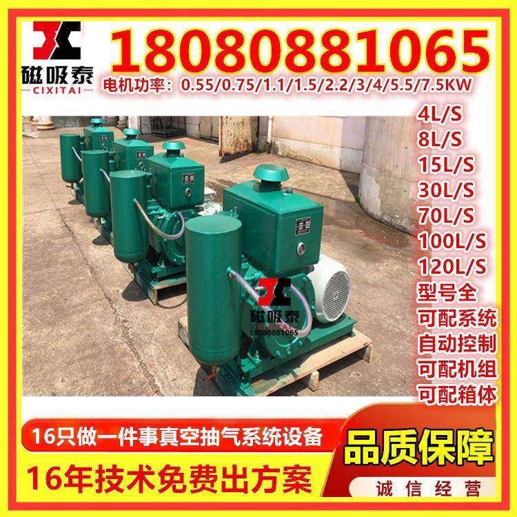 2X-100A/B单级旋片式真空泵X-100B旋片式真空泵7.5KW真空泵100L/S