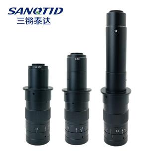 XDS-10A电子显微镜光学镜头0.74.5连续变倍0.35X/0.5X/1X单筒镜头