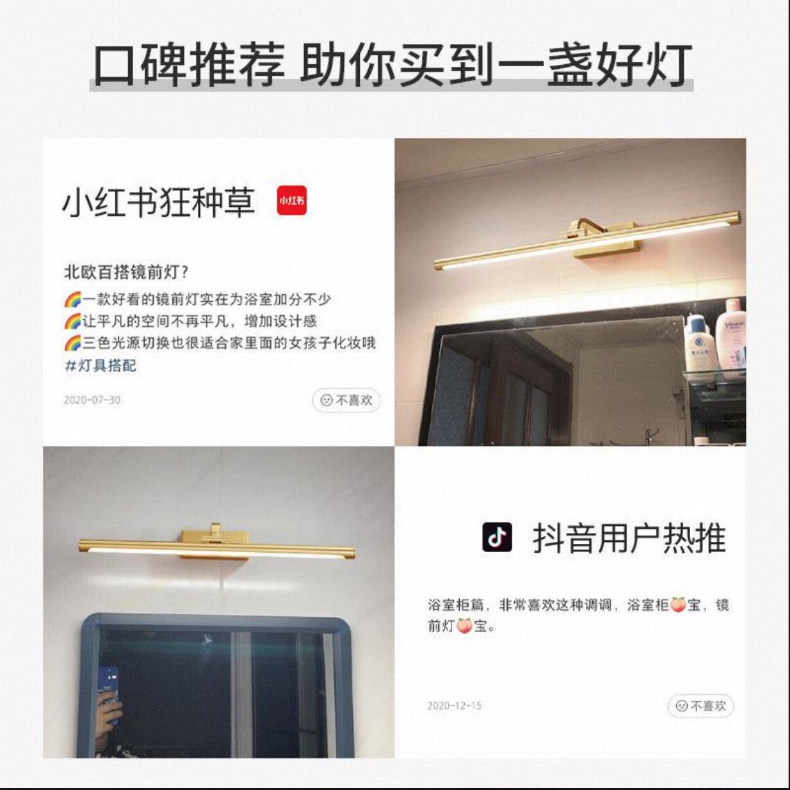 直销亚克力led镜前灯壁灯补光镜卫生间化妆台梳妆浴室灯现代