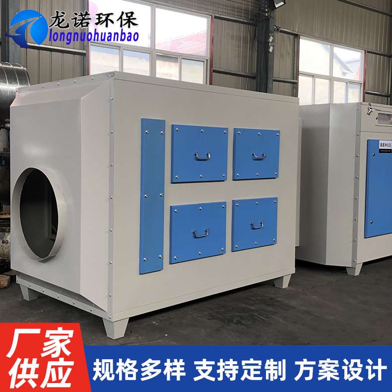 pp二级过滤箱不锈钢材质活性炭吸附箱 烤漆房空气过滤净化设备
