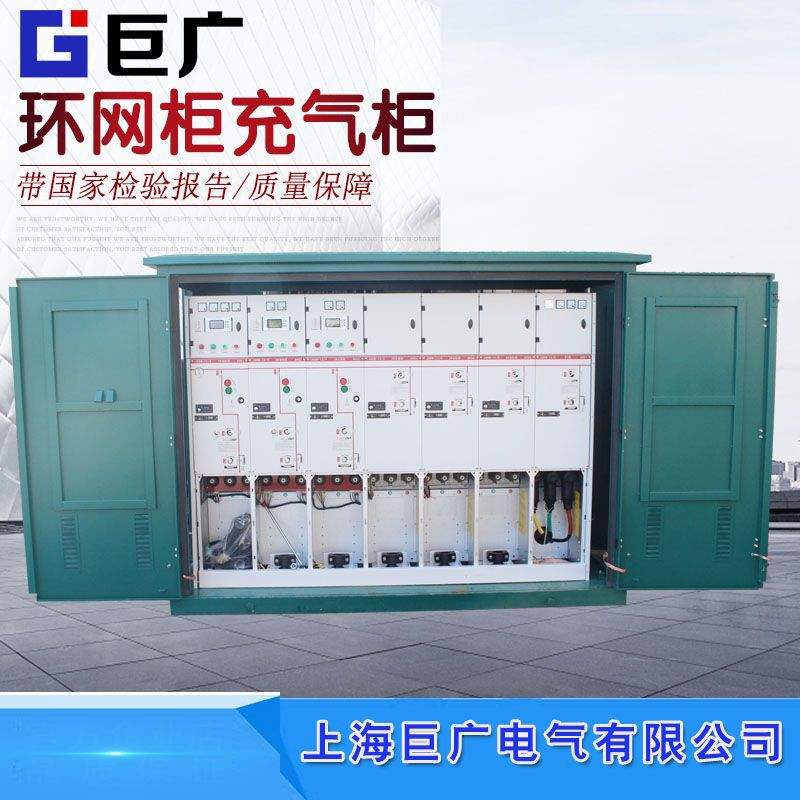 RM6环保气体绝缘金属封闭式进出线高压开关柜环网柜计量柜充气柜