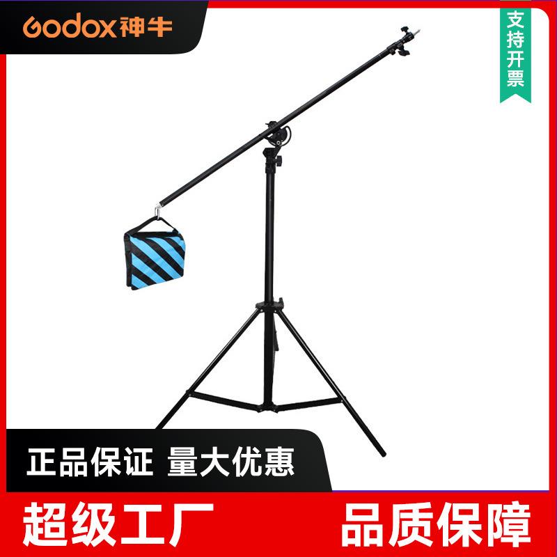 摄影灯光顶灯架多功能摄影灯架横杆顶灯架悬臂横杆架功能灯架4米