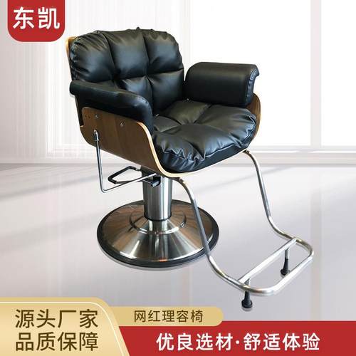 网红轻奢美发椅子复古发廊旋转升降染烫区剪发理发理容椅子皮革