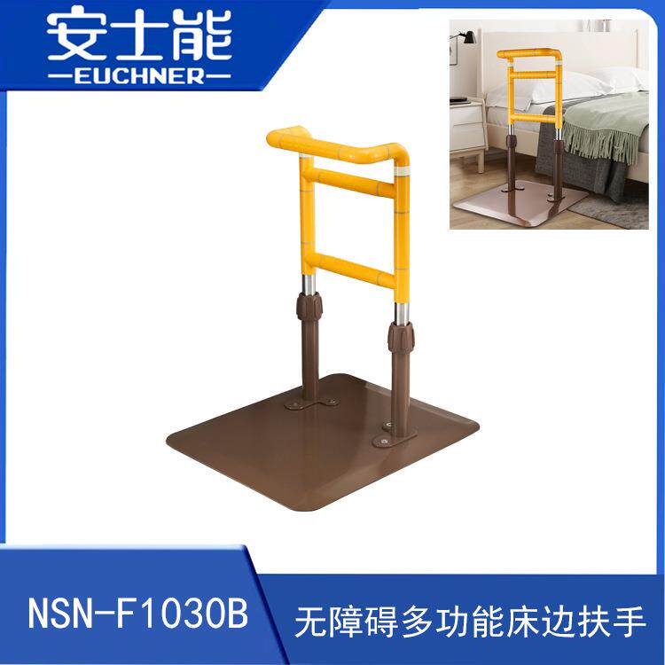 床边扶手浴室扶手老人孕妇辅助安全起身器起床防摔倒保护栏杆把手