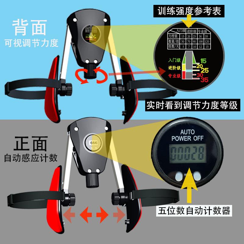凯格尔训练器男女PC肌盆底肌训练器大阻力计数力度显示夹腿器家用