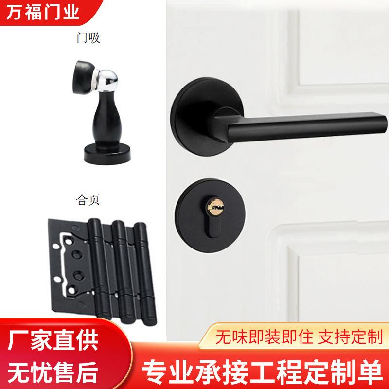 执手锁分体黑色太空铝防锈锁具室内木门房间门套装门锁具合页门吸