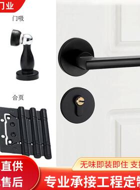执手锁分体黑色太空铝防锈锁具室内木门房间门套装门锁具合页门吸