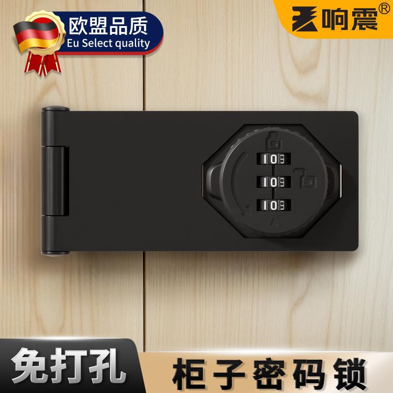 柜门锁免打孔门扣90度房门密码储物柜子锁扣搭扣老式明装插销门栓