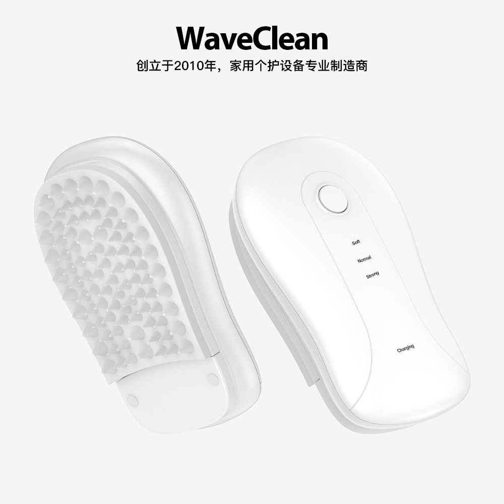 WaveClean新款头部按摩爪家用电动洗头按摩深层清洁器