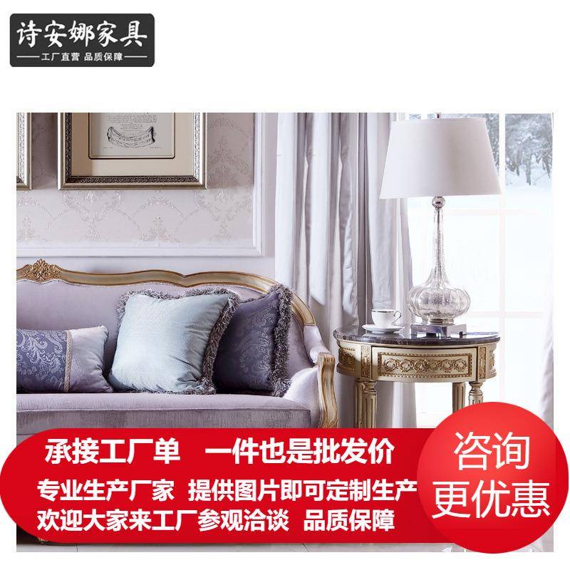 法国风凡尔赛欧式边几角几客厅沙发几欧式小圆几