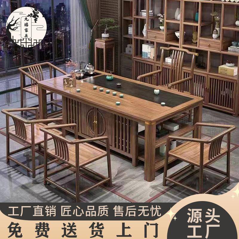 新中式实木茶桌椅组合一桌五椅简约茶几喝茶桌子办公室功夫泡茶台