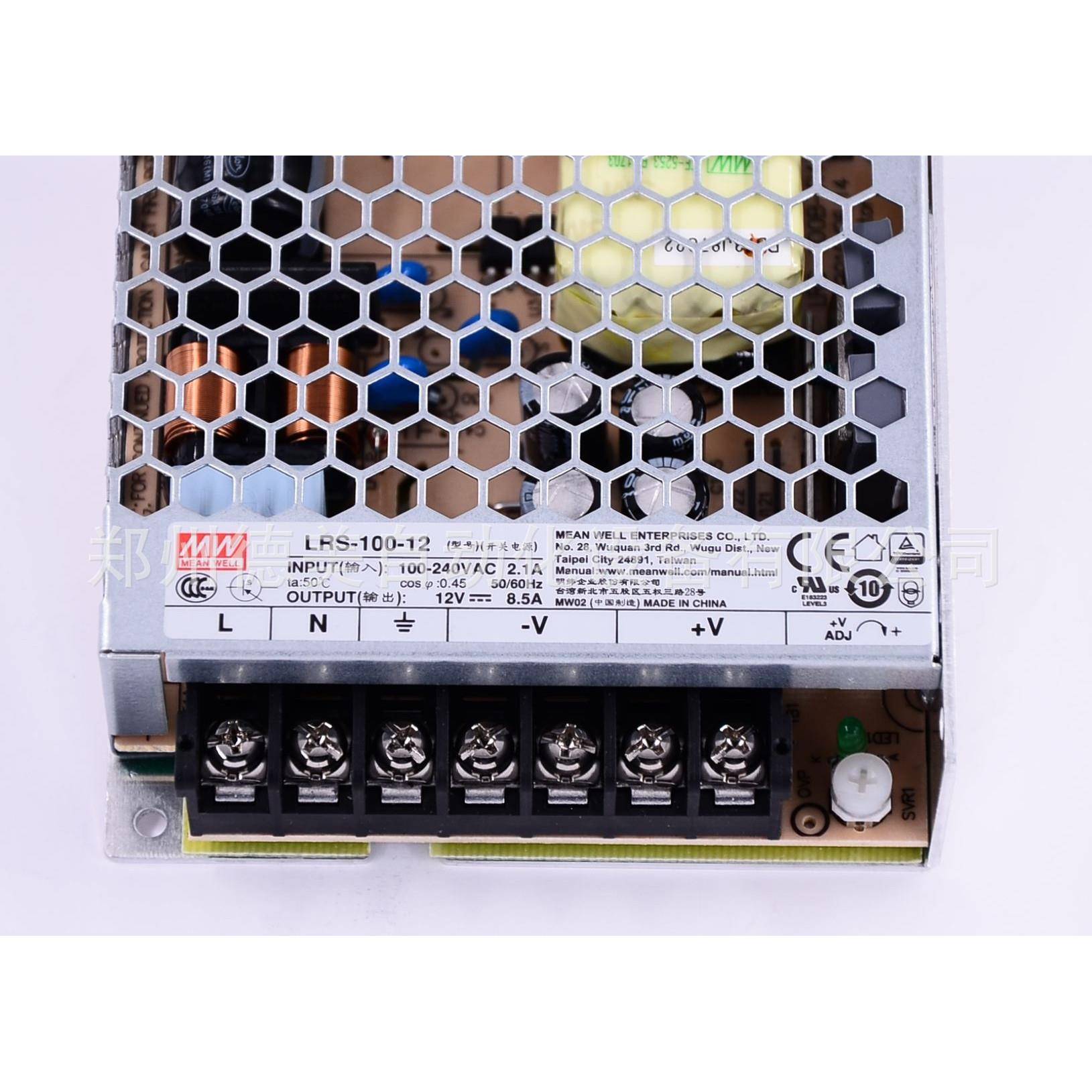 LRS-100-12明纬220转12V直流8.5A开关电源LED变压器替NES/RS明伟S