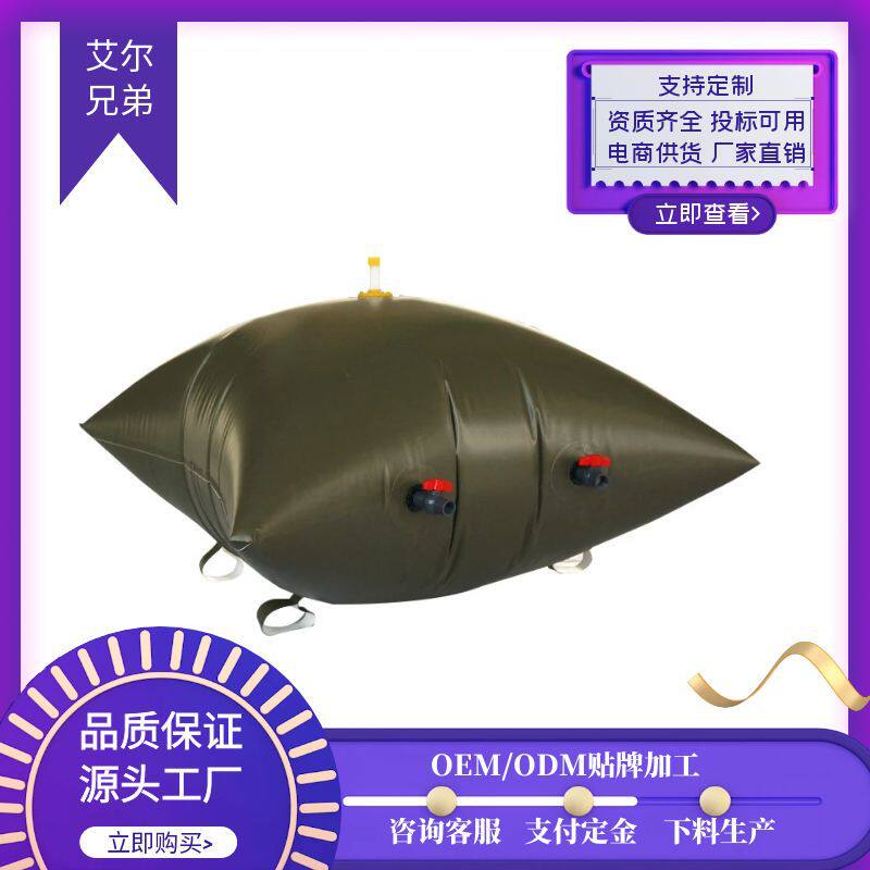 厂家批发枕头水囊pvc软体液袋液体运输橡胶便携式防漏密封