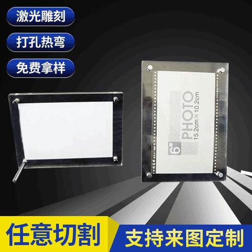 制作各种规格亚克力画夹，制品