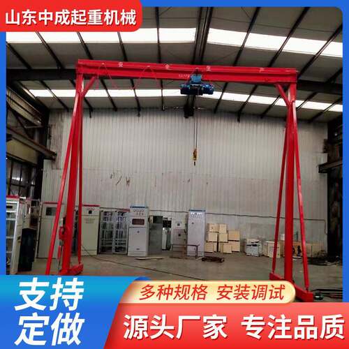 电动龙门架3吨移动无轨万向龙门吊架仓库码头10t升降门式起重机