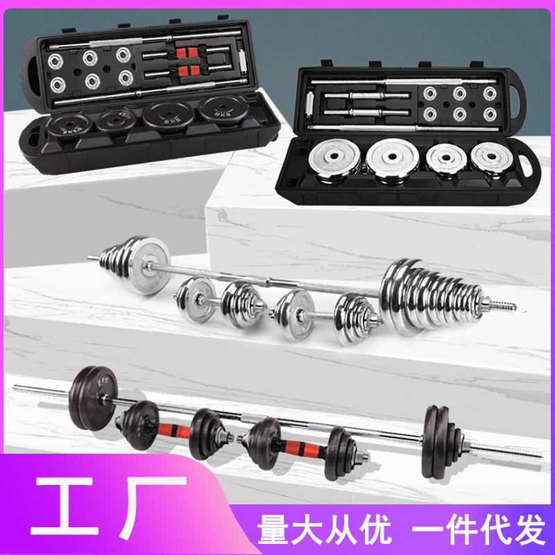 50公斤盒装电镀烤漆哑铃杠铃两用套装可拆卸调节重量铸铁举重杠铃