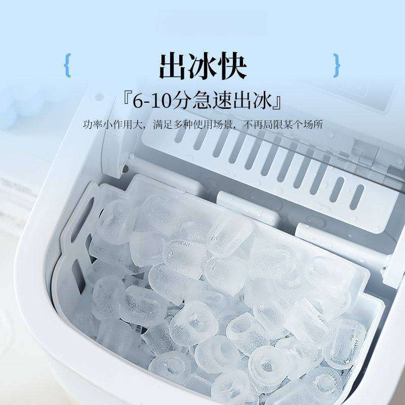 ,制冰机小型奶茶店商用15kg家用迷你宿舍圆冰块制作机器