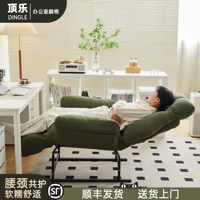 躺椅办公室午休午睡折叠床宿舍躺椅可躺可坐两用孕妇椅懒人沙发椅