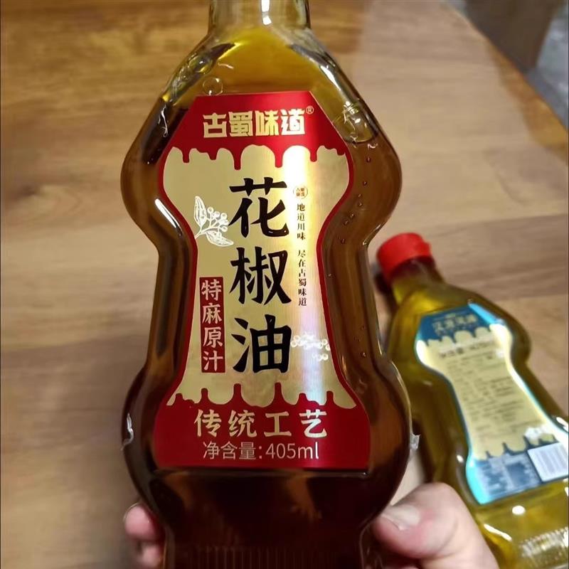 古蜀味道汉源花椒油特麻正宗藤椒油麻油凉拌菜调料麻辣烫调味品