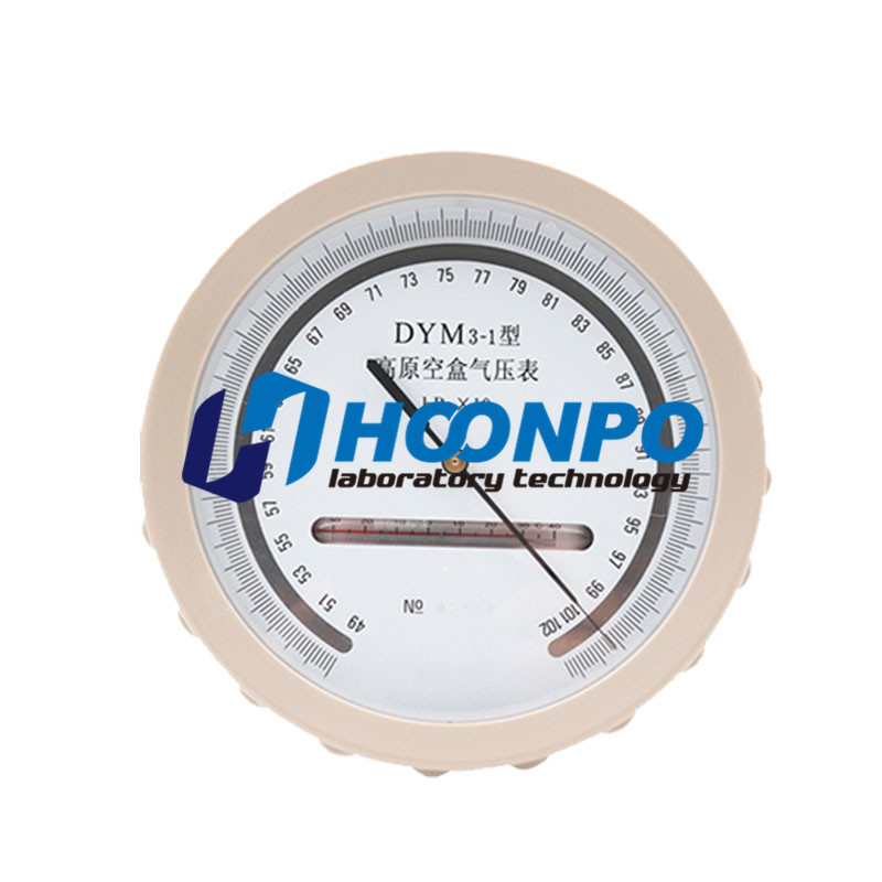 DYM3型空盒气压表大气压力表空盒气压计平原/高原型气压计 DYM3-1