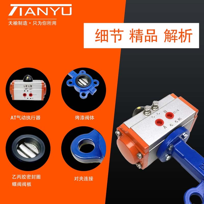 气动蝶阀对夹式D671X-16Q球墨/四氟304板D671F-10 DN50/65/80/100