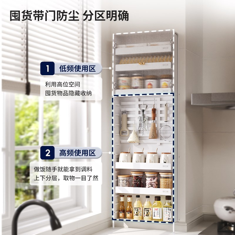 御仕家薄柜窄柜厨房柜子储物柜台面调料收纳调料品味客厅书置物架