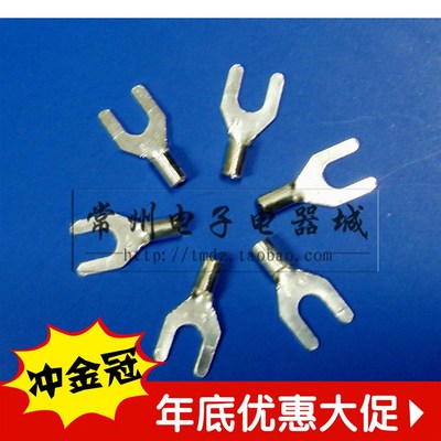1000只/包 叉形裸端子冷压端子 U形铜接线端子线耳接口UT2.5-4裸