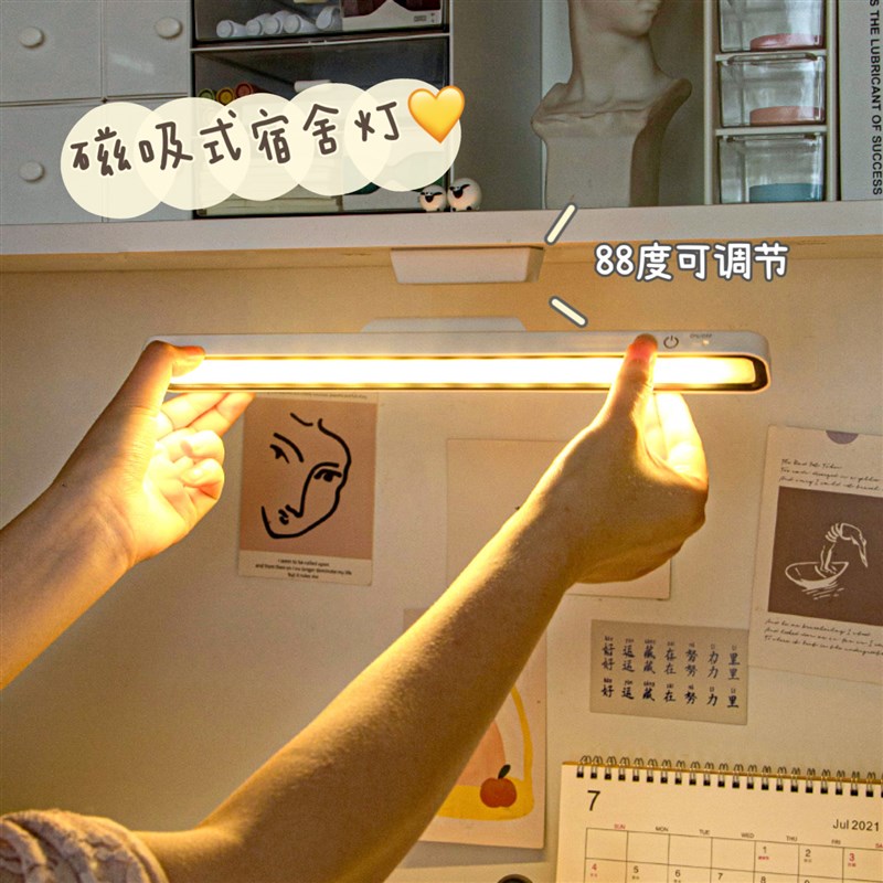 酷毙灯学生宿舍学习灯床上小台灯寝室床帘内超长续航可充电磁吸灯