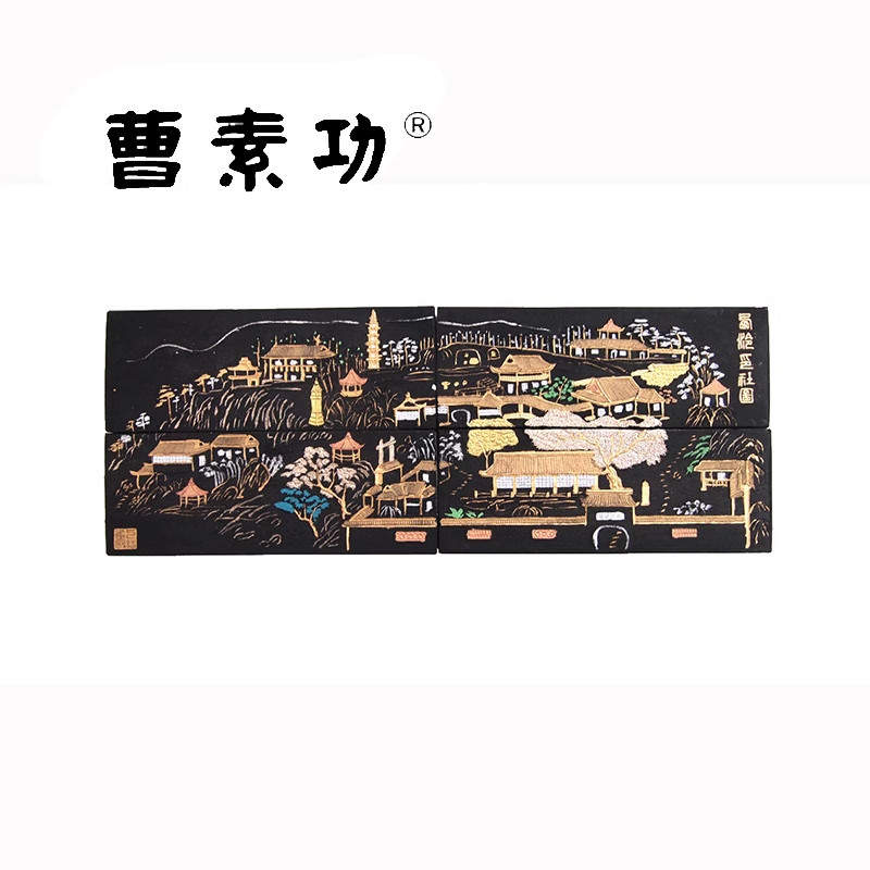 曹素功墨锭收藏套装【西泠全景62克*4 】油烟101墨块 收藏送礼 套墨礼盒文房四宝包邮