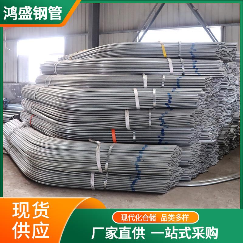 厂家热镀锌椭圆管消防用q235镀锌钢管安装可弯折热浸镀锌管