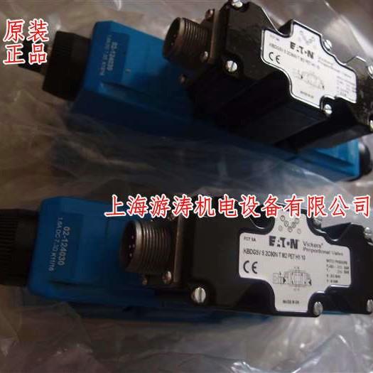 提供XG2V-8FW10上海游涛量大价优欢迎来电咨询